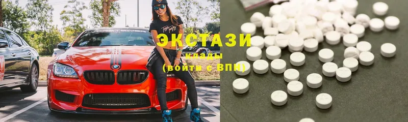 MEGA зеркало  Вилючинск  ЭКСТАЗИ XTC  где продают наркотики 